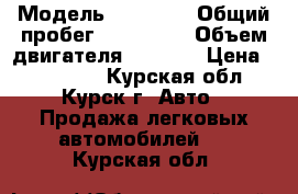  › Модель ­ Mazda3 › Общий пробег ­ 135 000 › Объем двигателя ­ 1 600 › Цена ­ 510 000 - Курская обл., Курск г. Авто » Продажа легковых автомобилей   . Курская обл.